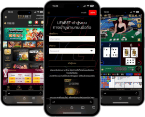 ทางเข้า UFABET