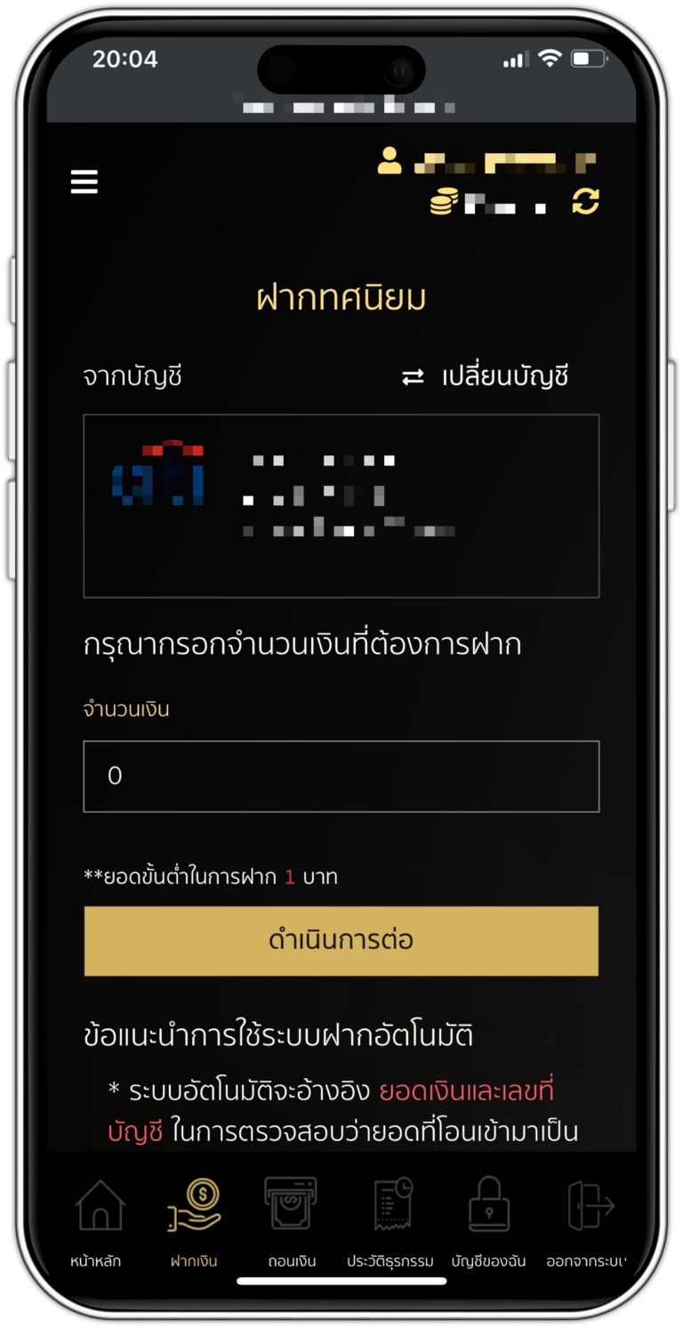 UFABET เข้าสู่ระบบ